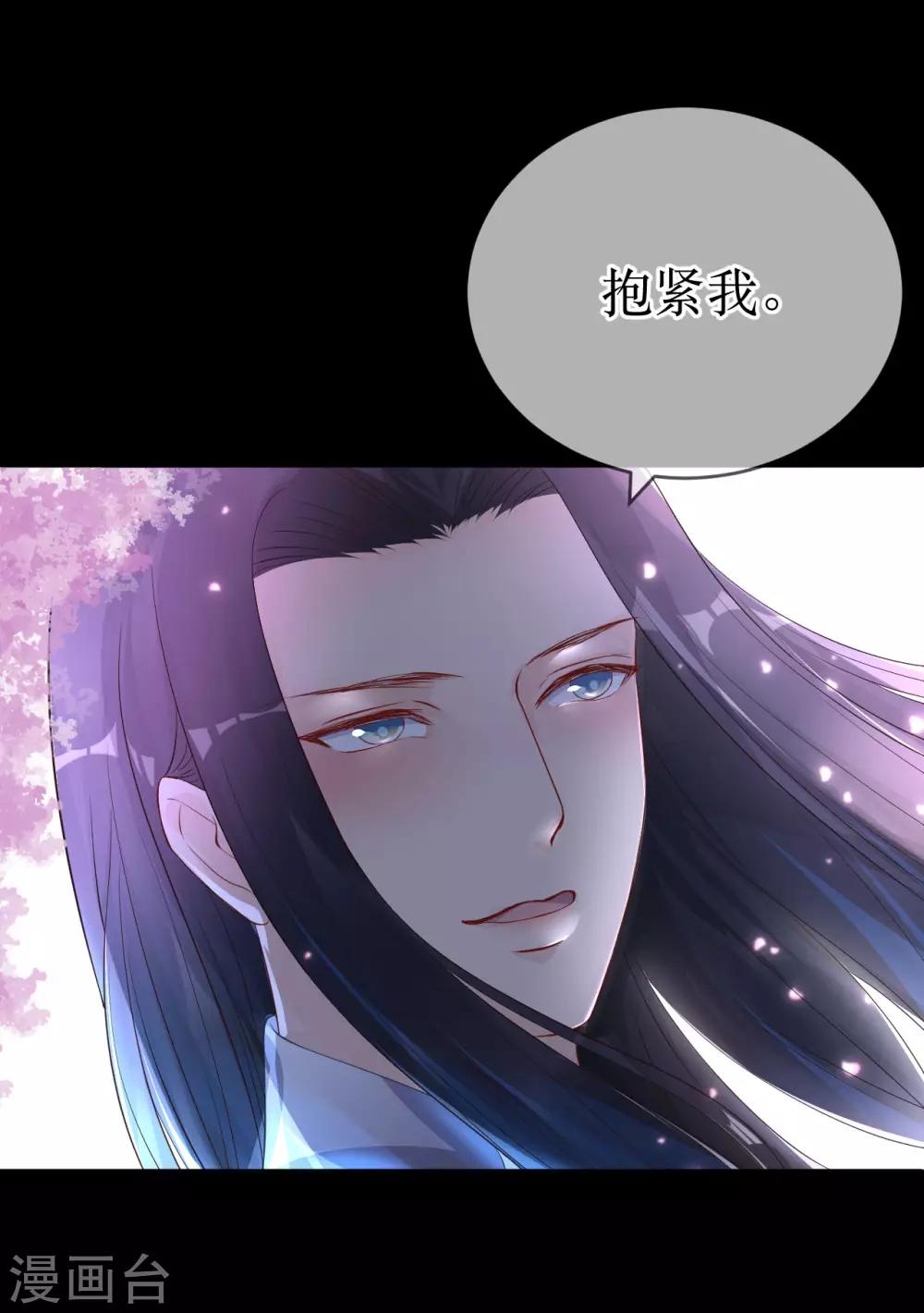 第118话 醉后的疯狂-第123话
