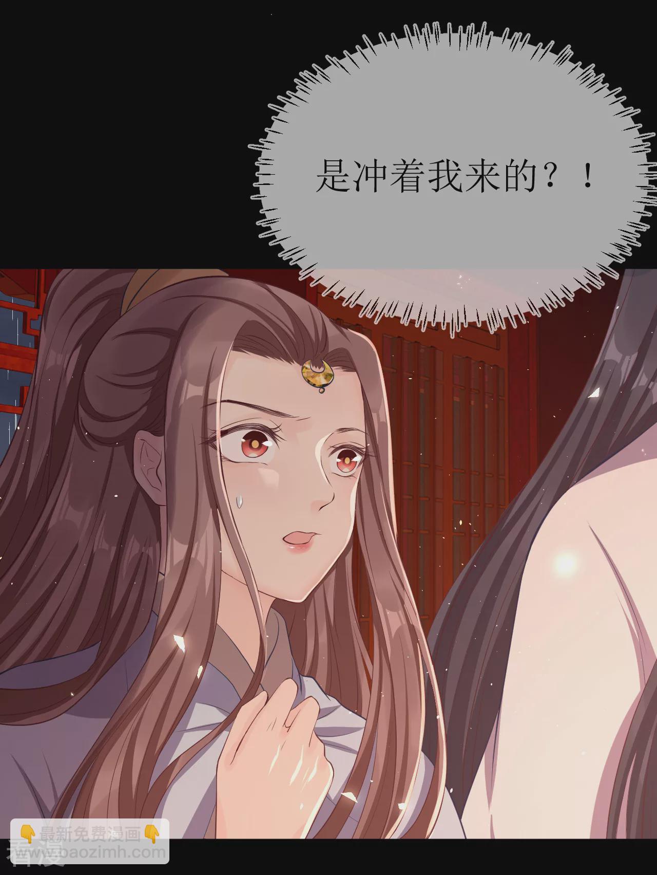 特典 原来她知道有人暗恋她-第125话