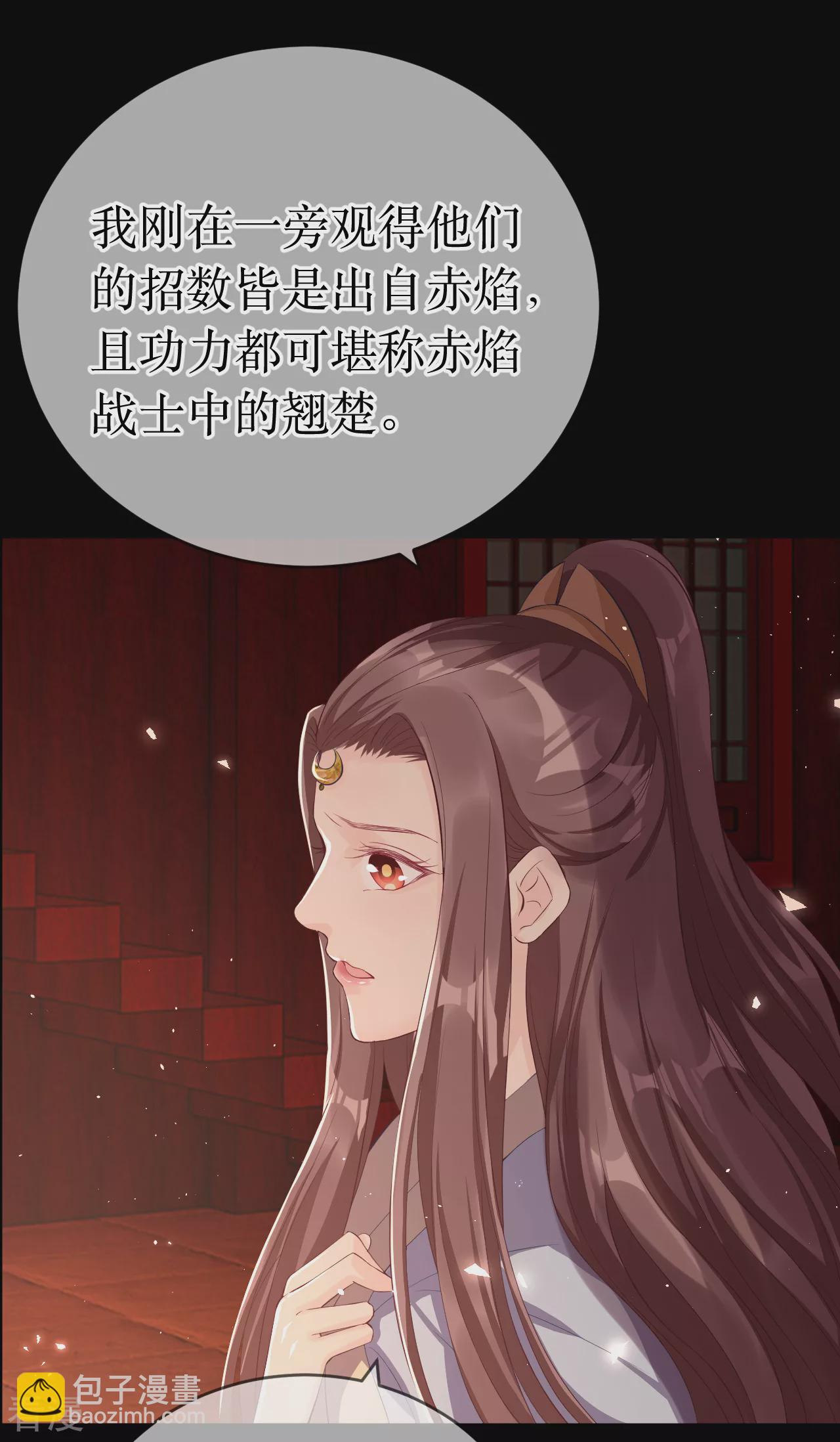 特典 原来她知道有人暗恋她-第125话