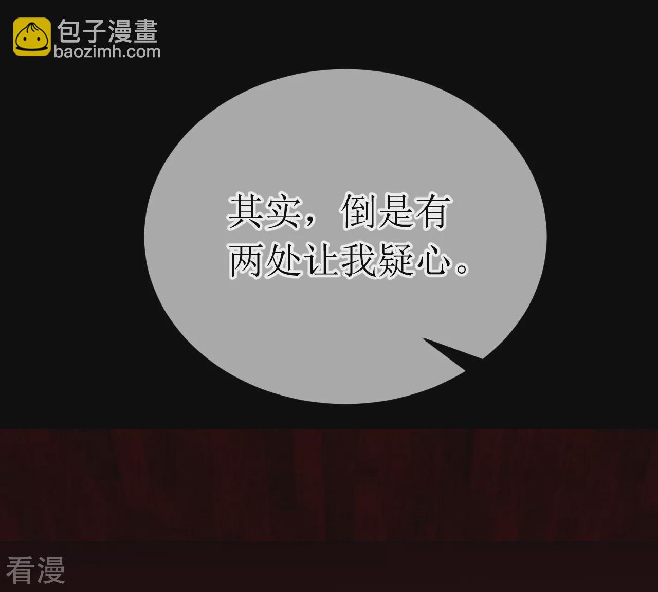 特典 原来她知道有人暗恋她-第125话