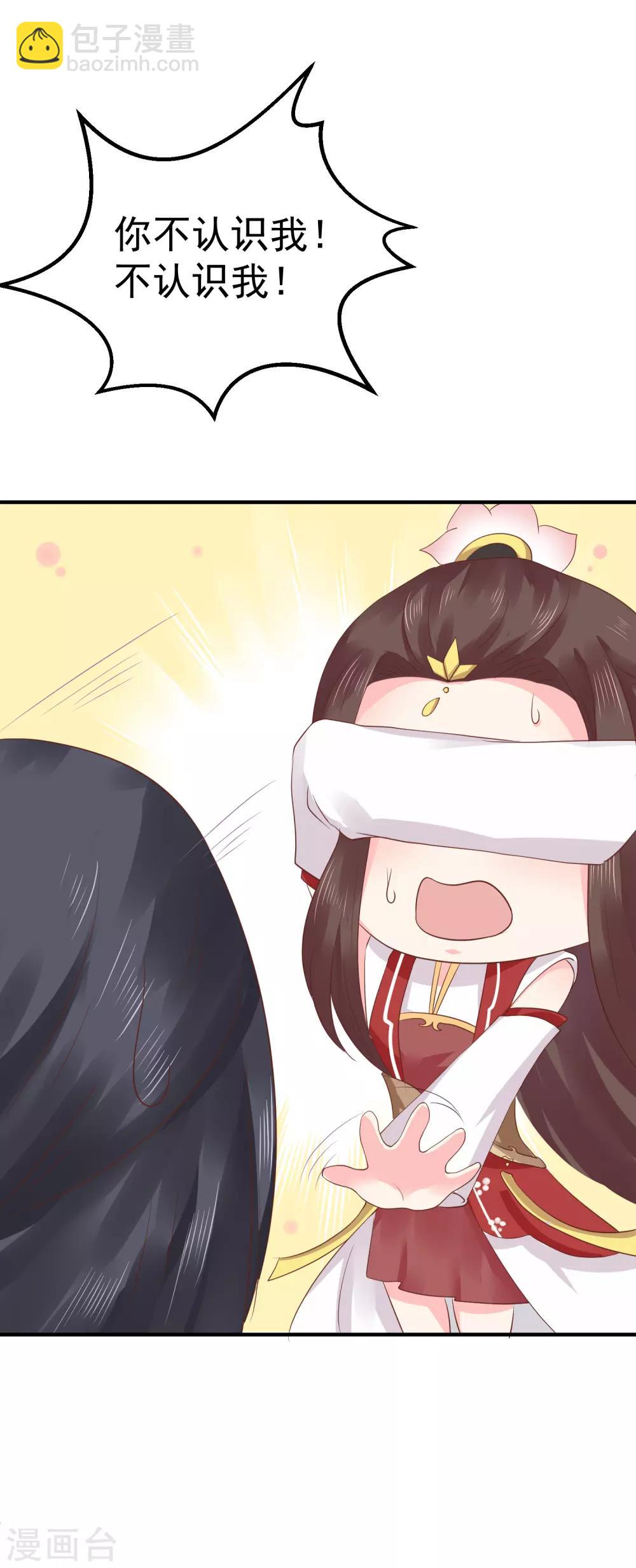 第13话 你去哪儿我就去哪儿-第15话