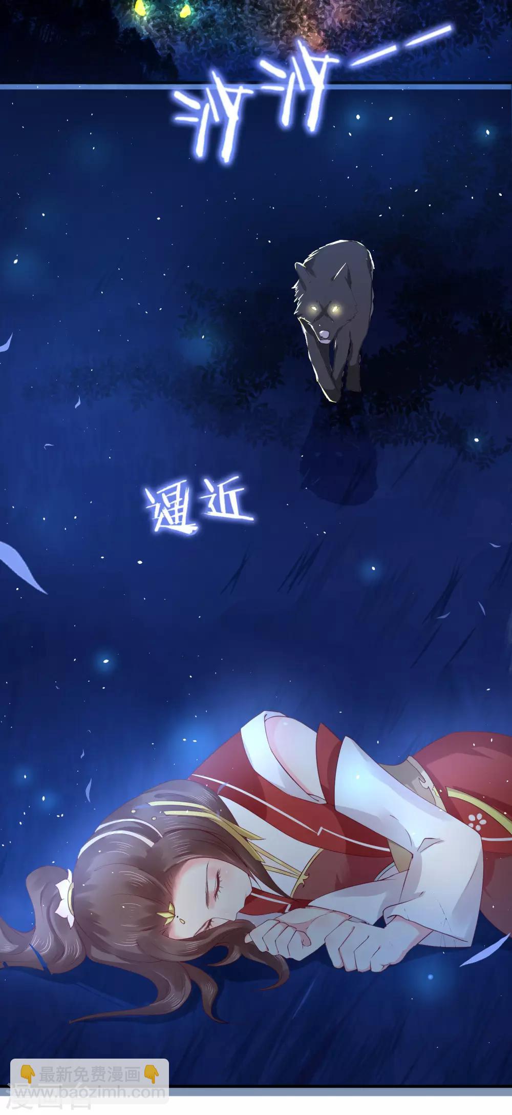 第13话 你去哪儿我就去哪儿-第15话
