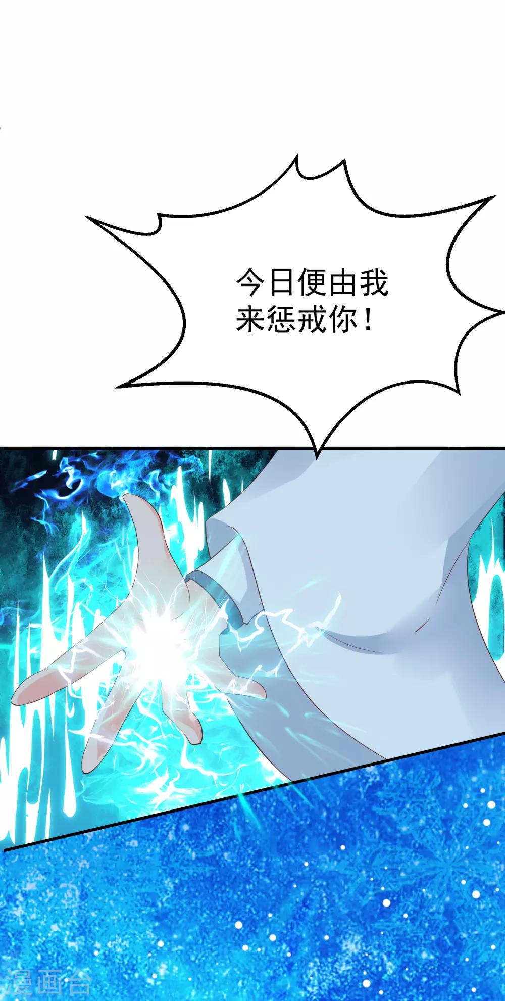 第13话 你去哪儿我就去哪儿-第15话