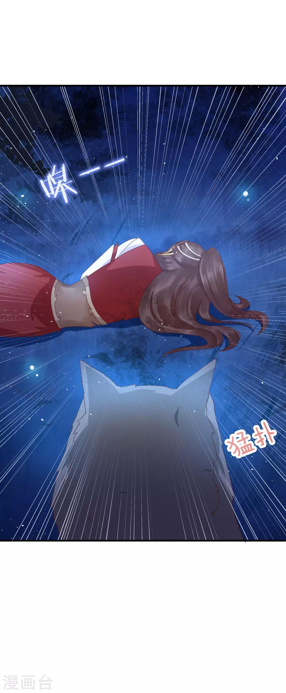 第13话 你去哪儿我就去哪儿-第15话