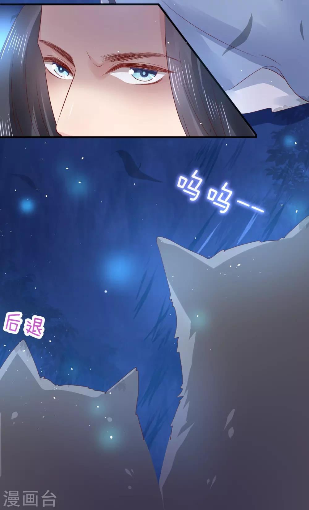 第13话 你去哪儿我就去哪儿-第15话