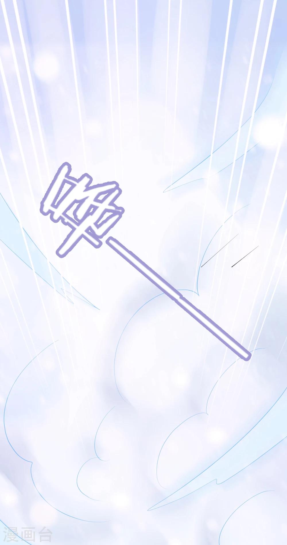 第15话 世上只有你，能做我的王妃-第17话