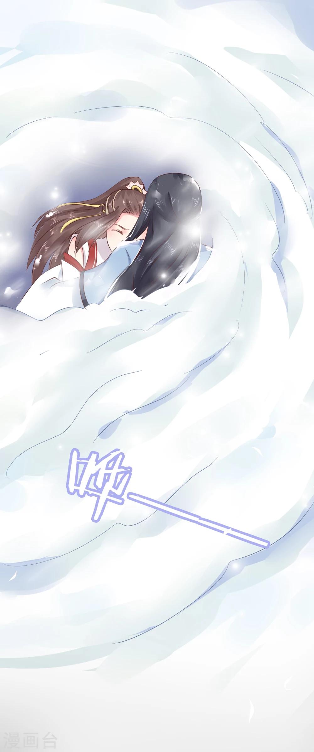 第15话 世上只有你，能做我的王妃-第17话