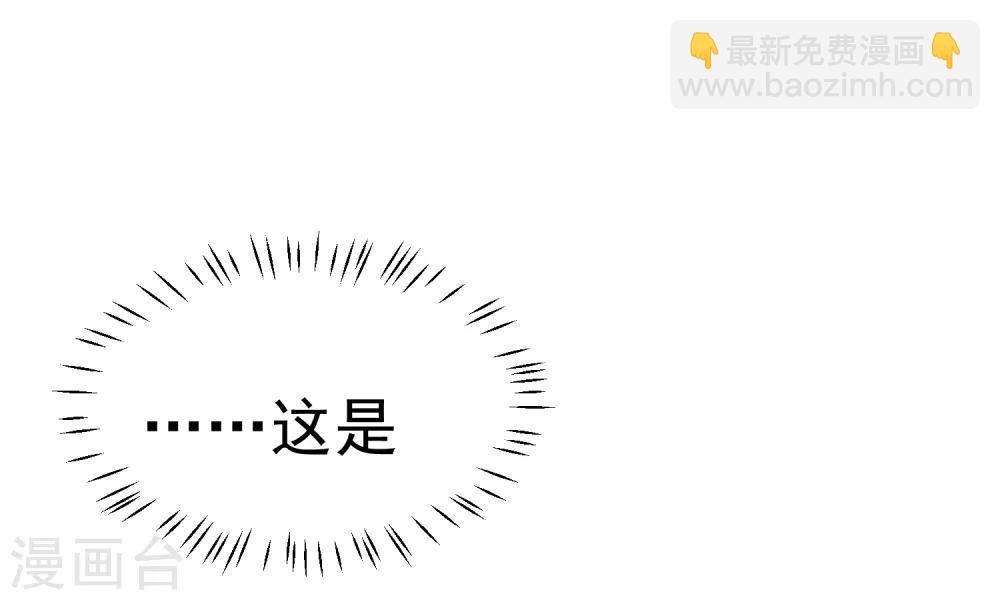 第17话 这个吻，让我停不下来(1/2)-第19话