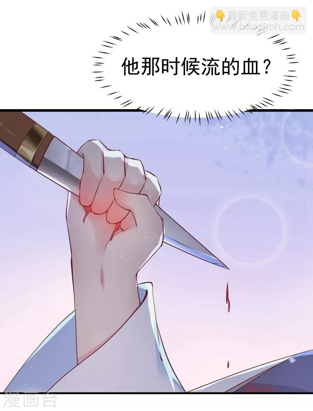 第17话 这个吻，让我停不下来(1/2)-第19话