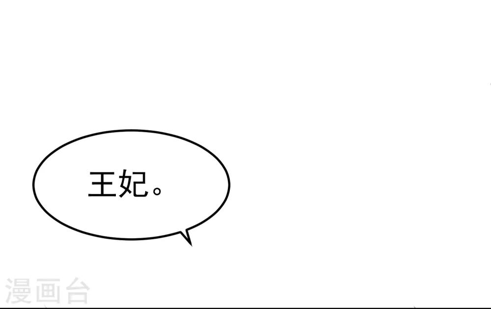 第17话 这个吻，让我停不下来(1/2)-第19话