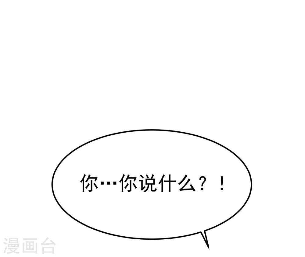 第17话 这个吻，让我停不下来(1/2)-第19话