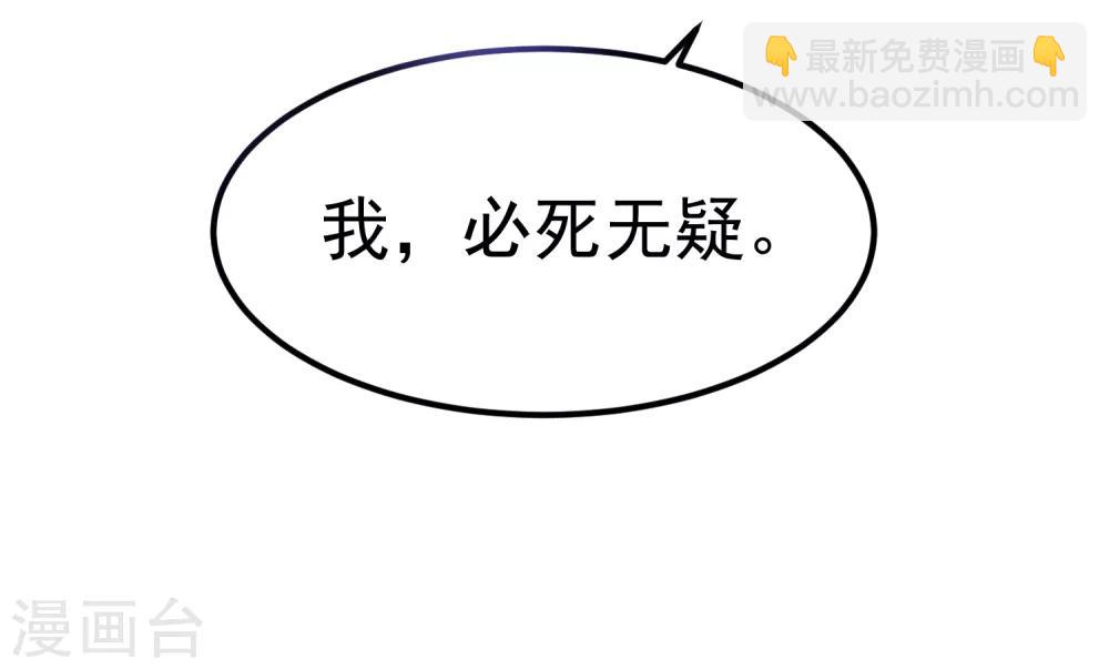 第17话 这个吻，让我停不下来(1/2)-第19话
