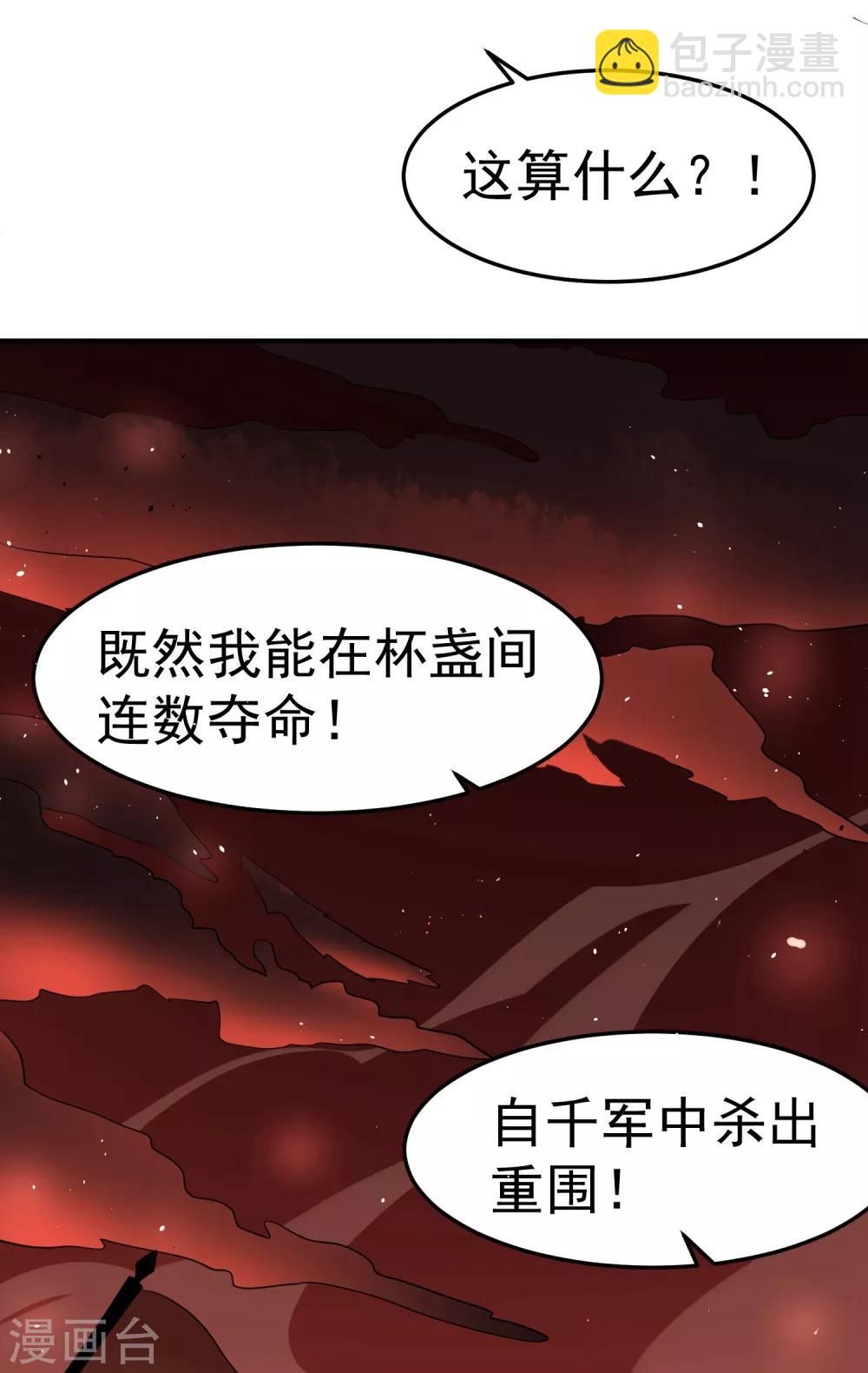 第17话 这个吻，让我停不下来(1/2)-第19话