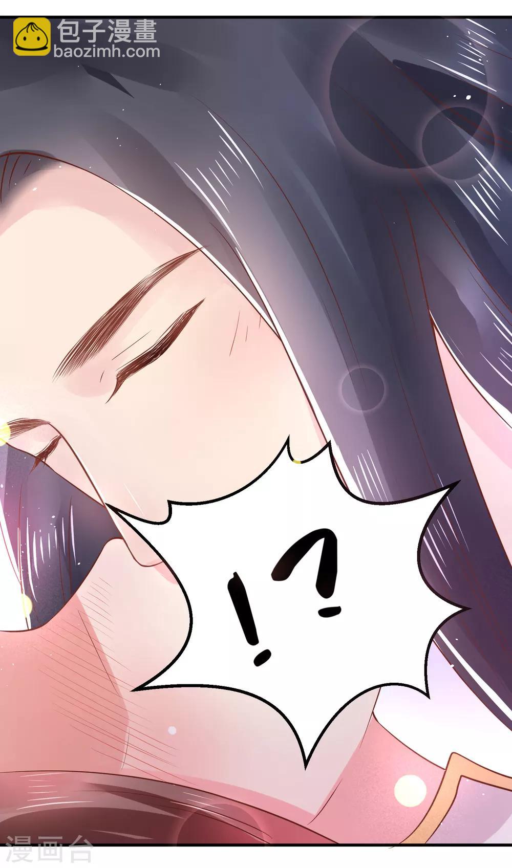 第17话 这个吻，让我停不下来(1/2)-第19话