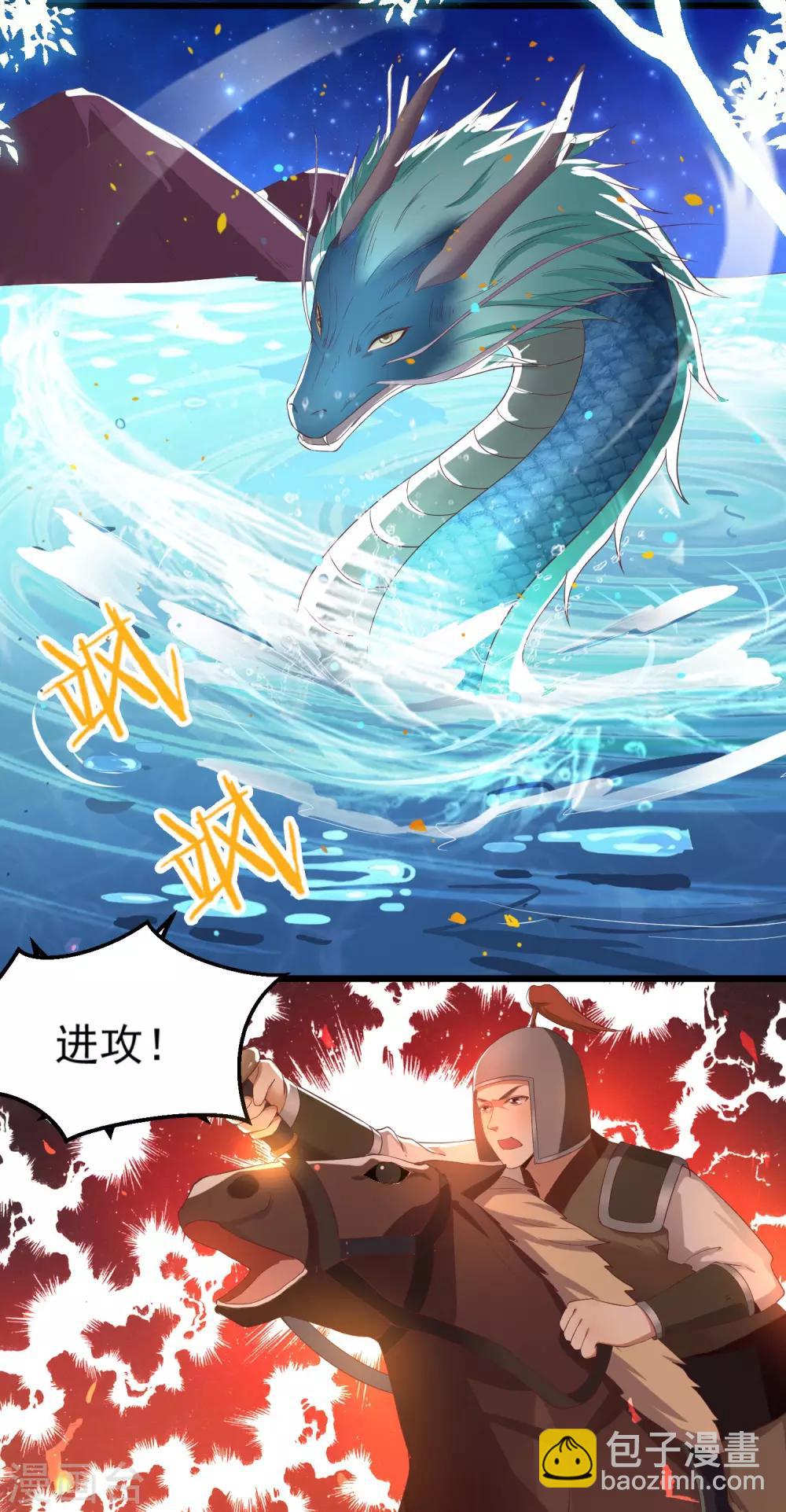 第1话 和亲-第3话
