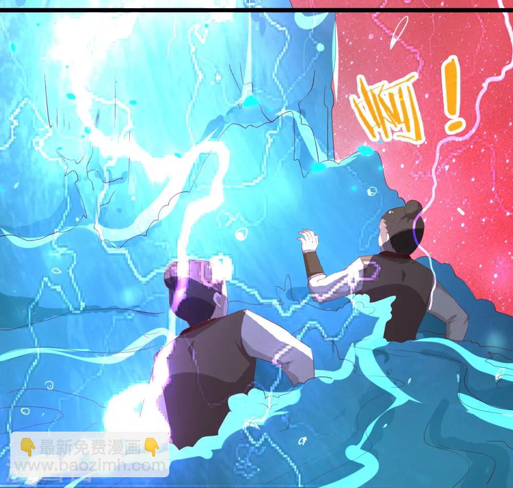 第1话 和亲-第3话