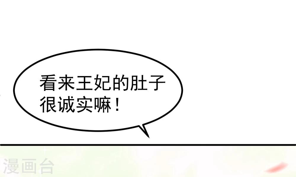 第19话 这可不像什么正经的店(1/2)-第21话