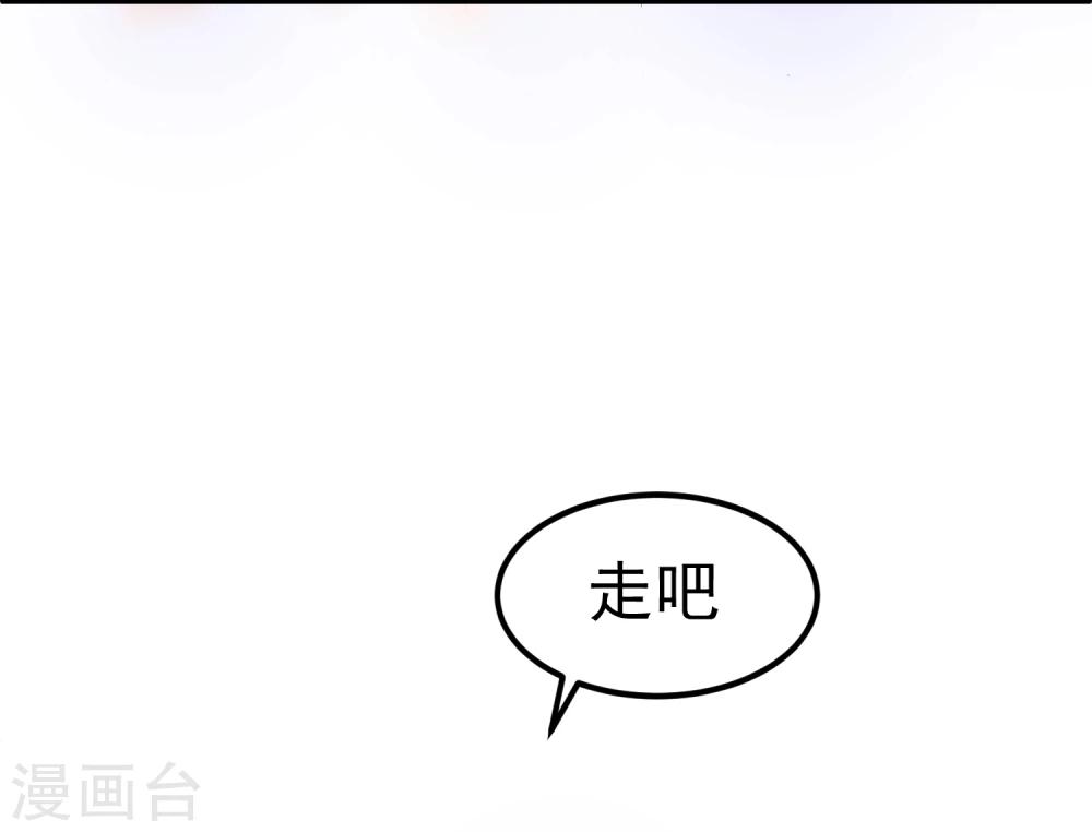 第19话 这可不像什么正经的店(1/2)-第21话