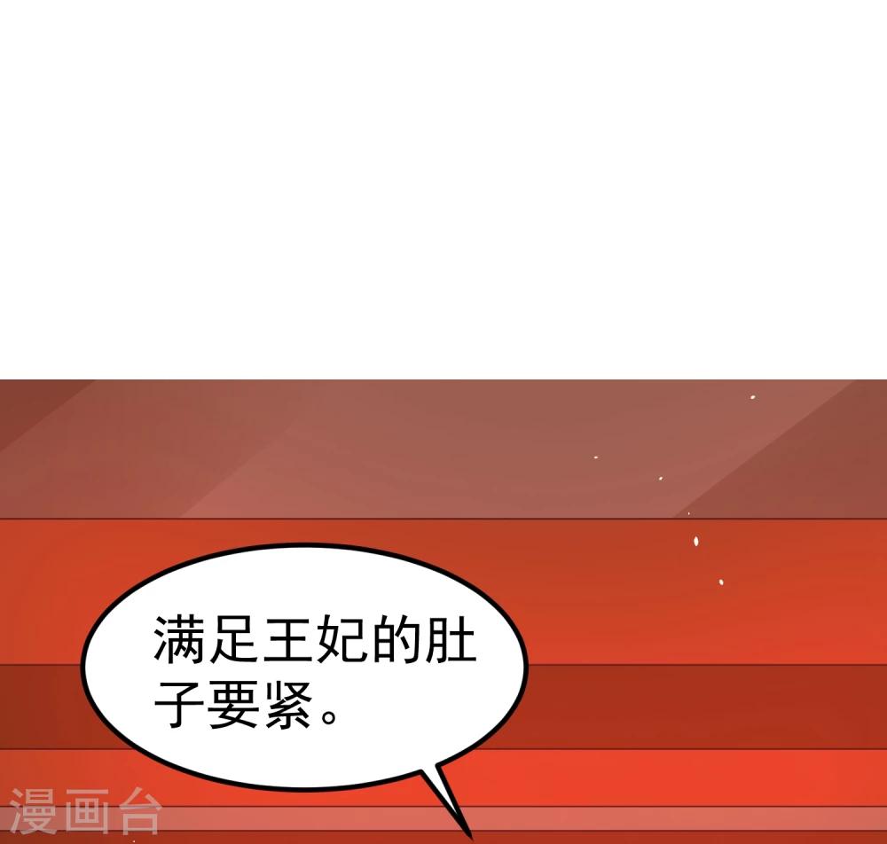 第19话 这可不像什么正经的店(1/2)-第21话
