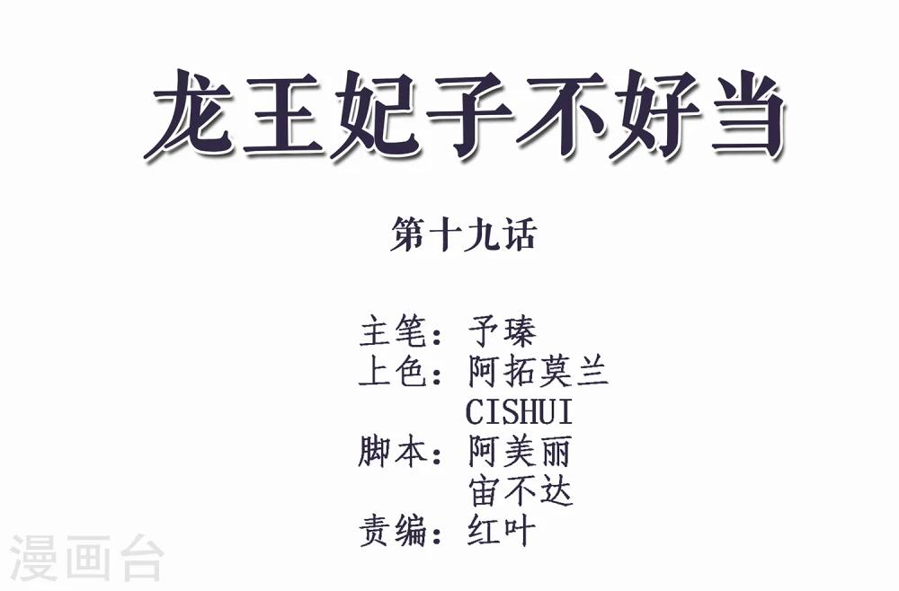 第19话 这可不像什么正经的店(1/2)-第21话