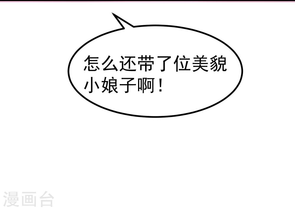 第19话 这可不像什么正经的店(1/2)-第21话