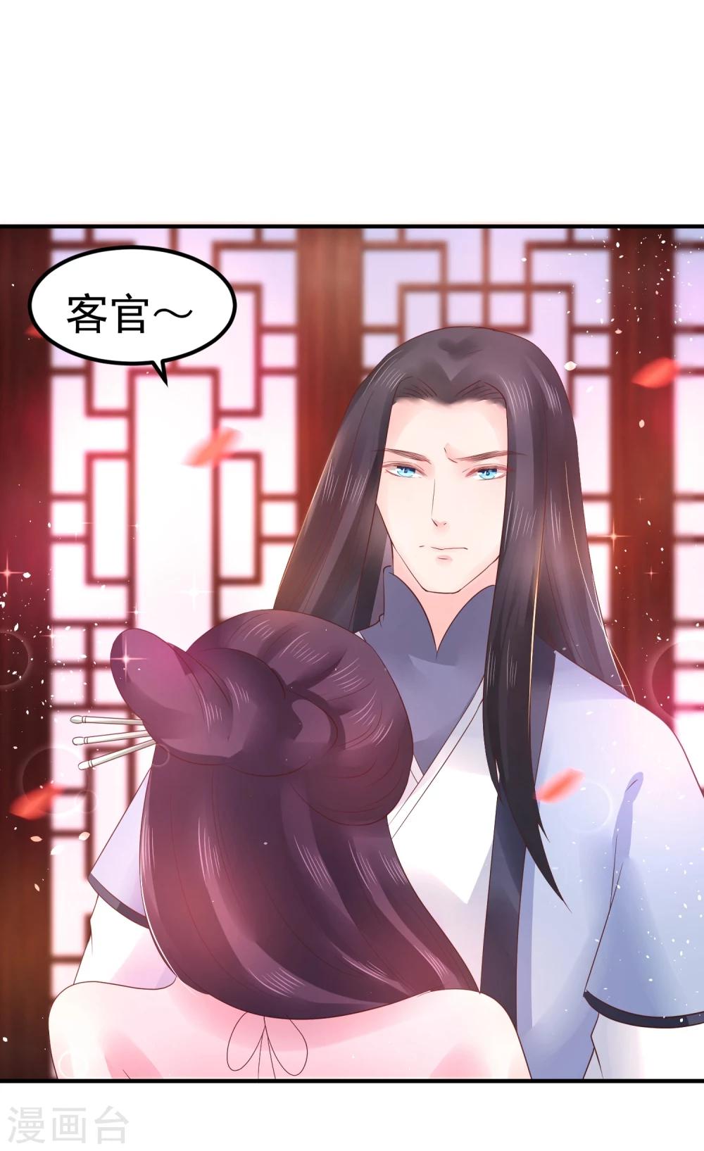 第19话 这可不像什么正经的店(1/2)-第21话