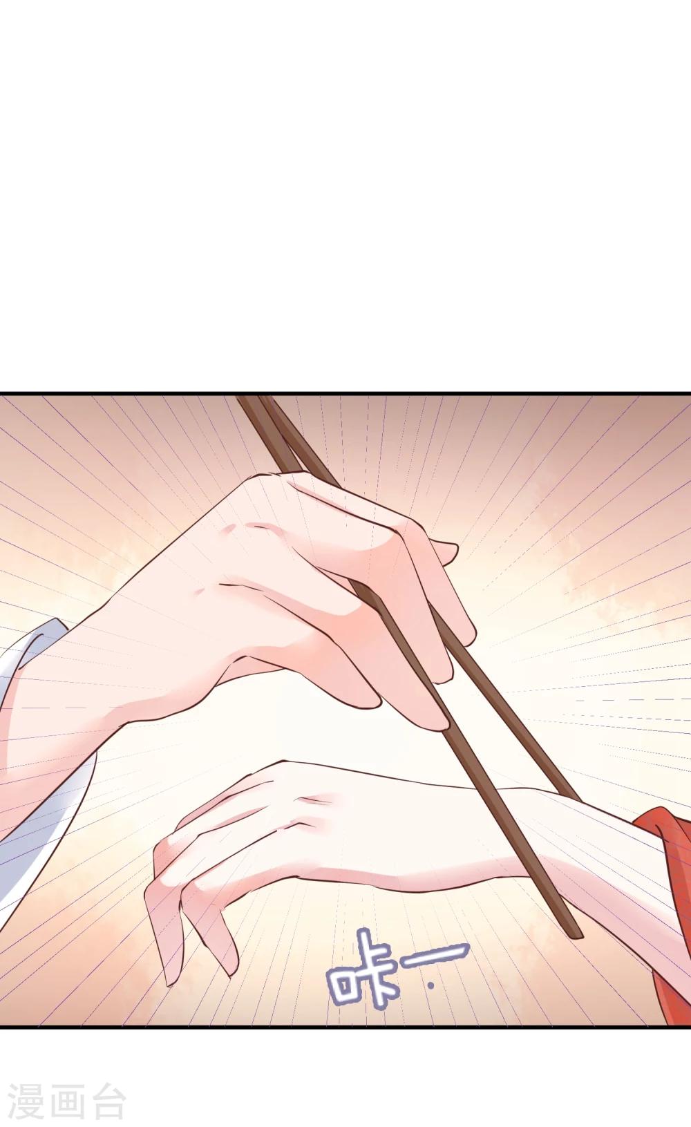 第19话 这可不像什么正经的店(1/2)-第21话