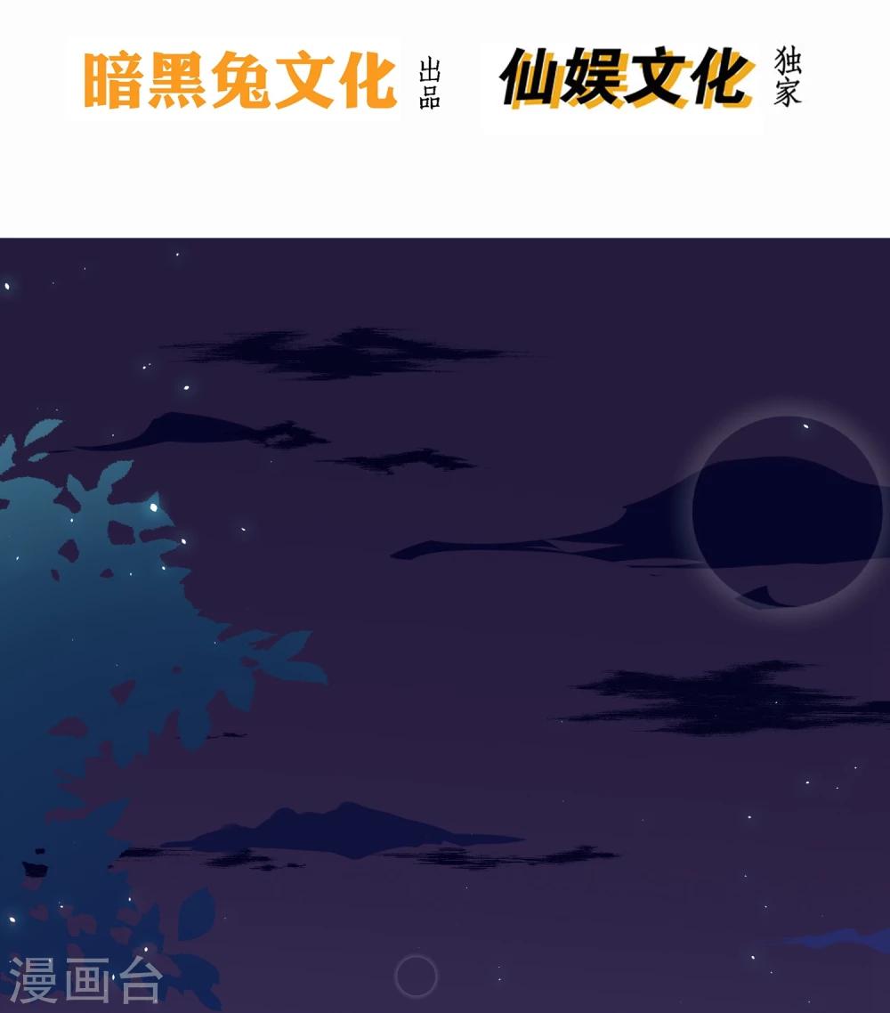 第19话 这可不像什么正经的店(1/2)-第21话