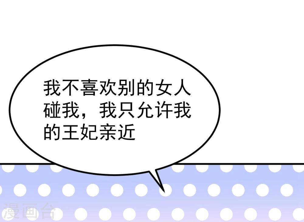 第19话 这可不像什么正经的店(1/2)-第21话