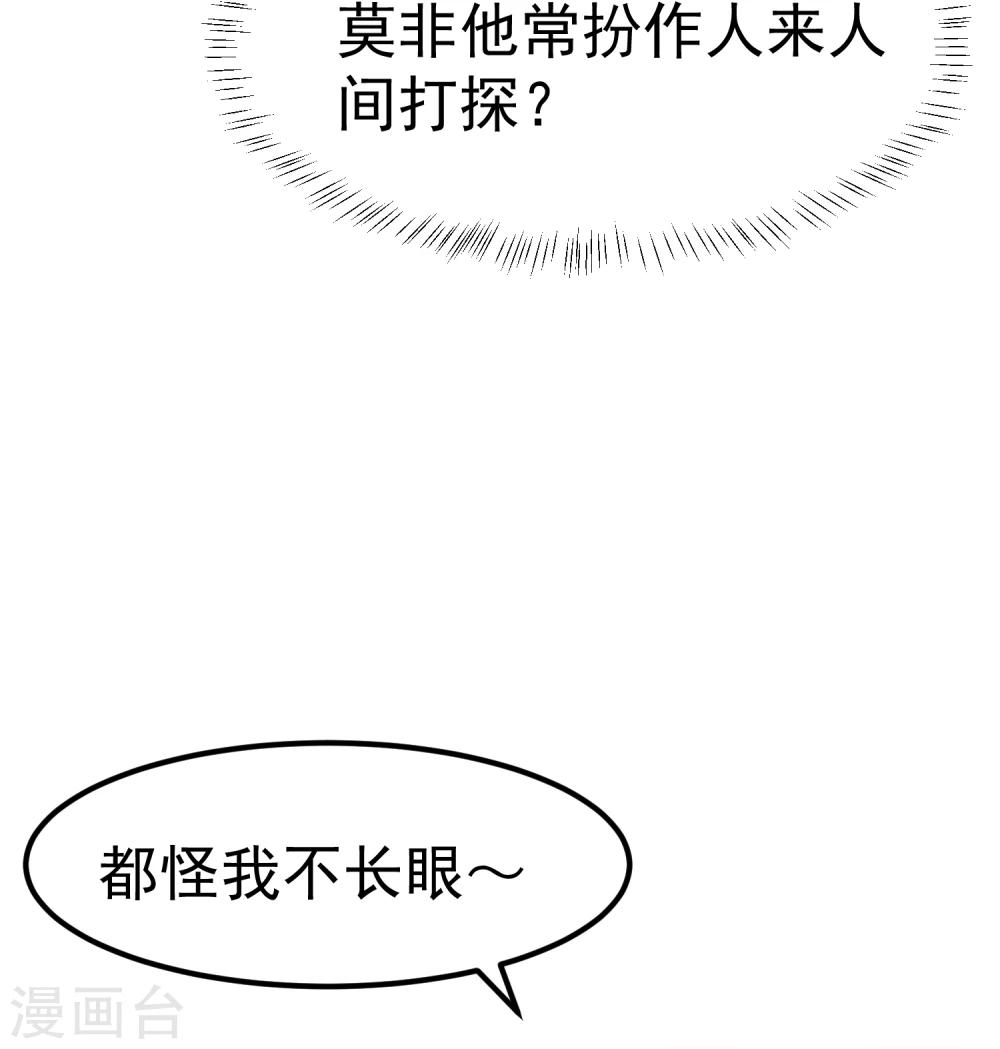 第19话 这可不像什么正经的店(1/2)-第21话