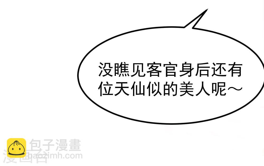 第19话 这可不像什么正经的店(1/2)-第21话