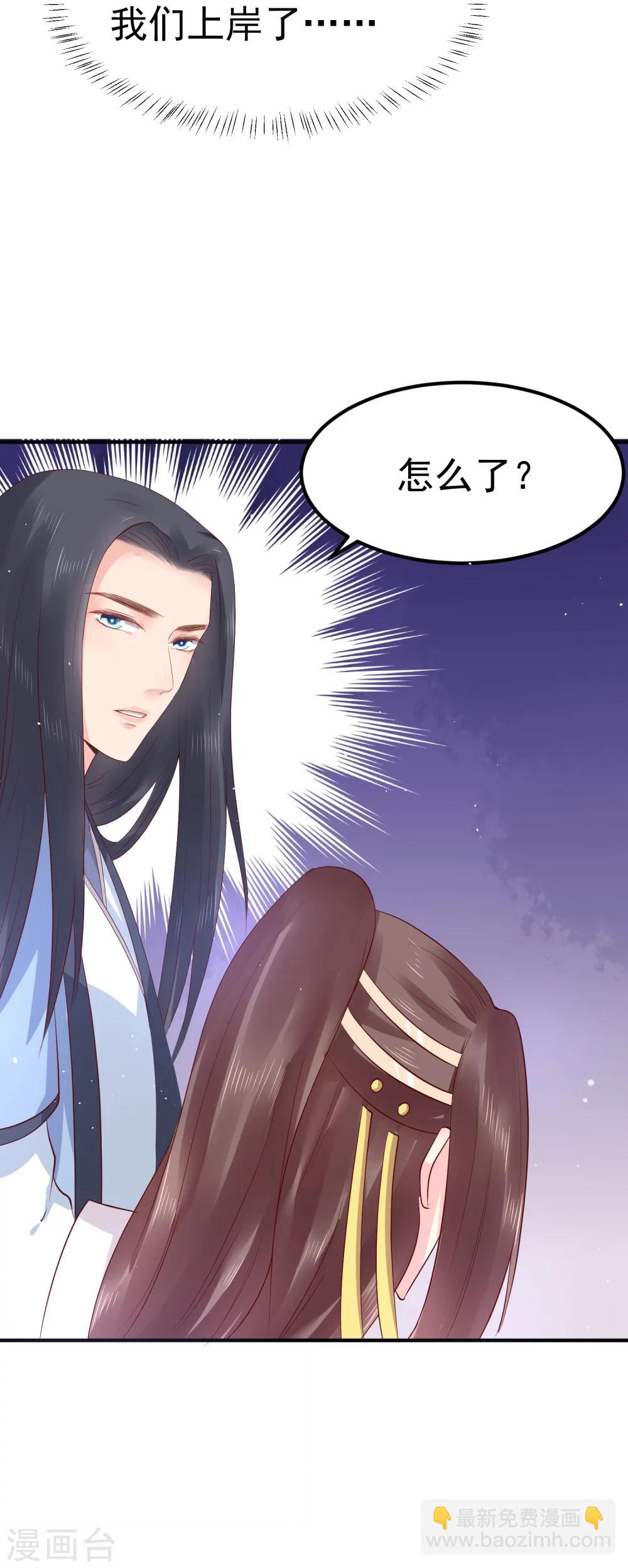第19话 这可不像什么正经的店(1/2)-第21话