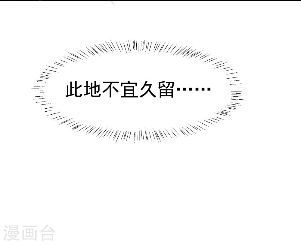 第19话 这可不像什么正经的店(1/2)-第21话