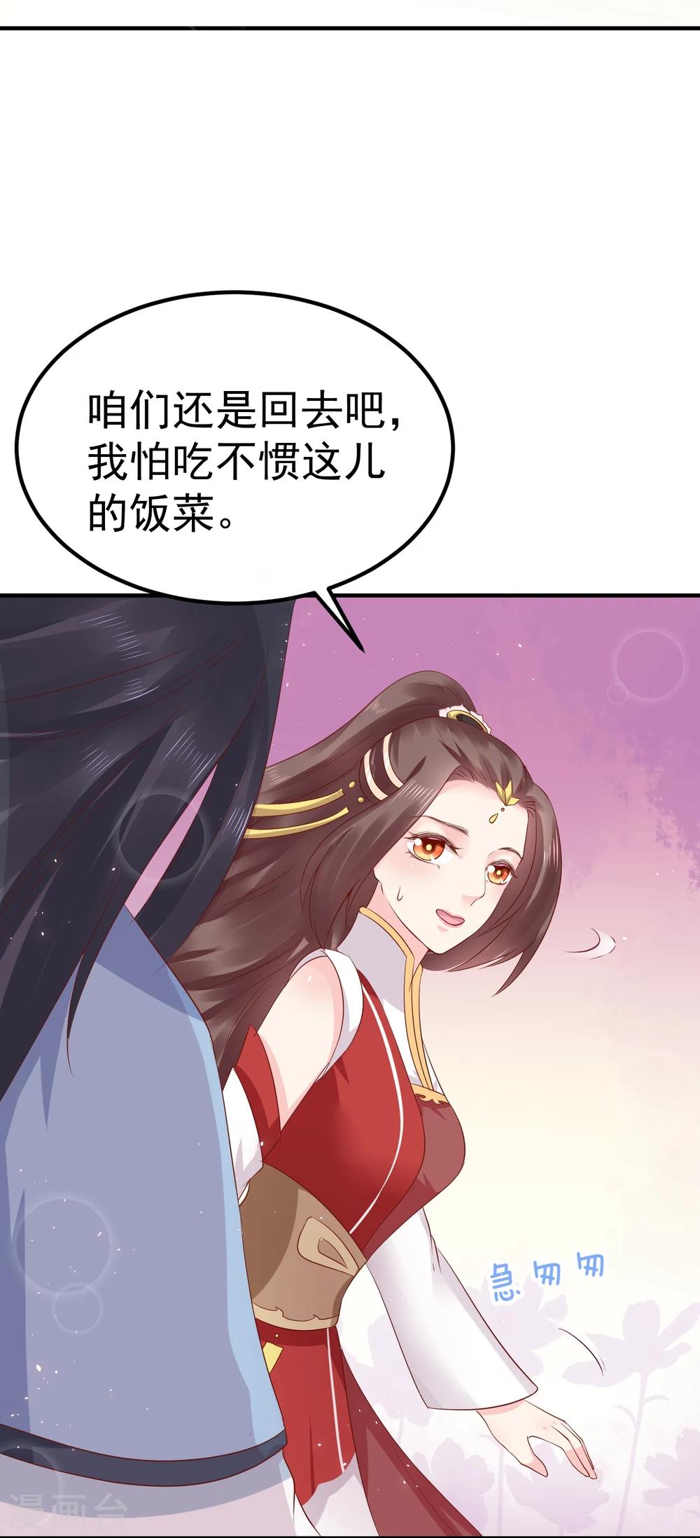 第19话 这可不像什么正经的店(1/2)-第21话