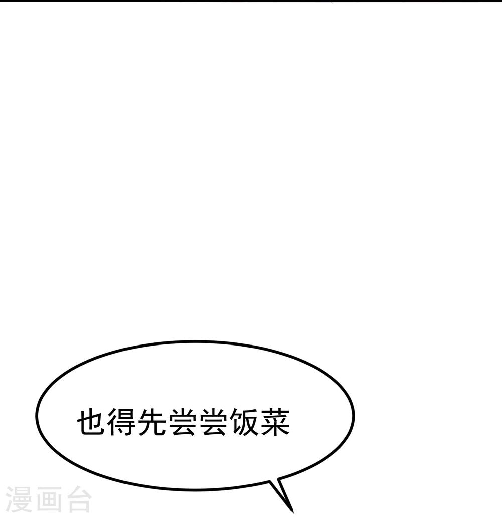 第19话 这可不像什么正经的店(1/2)-第21话