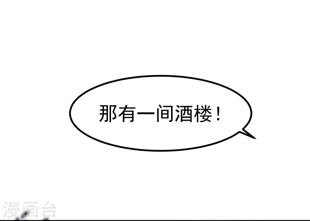 第19话 这可不像什么正经的店(1/2)-第21话