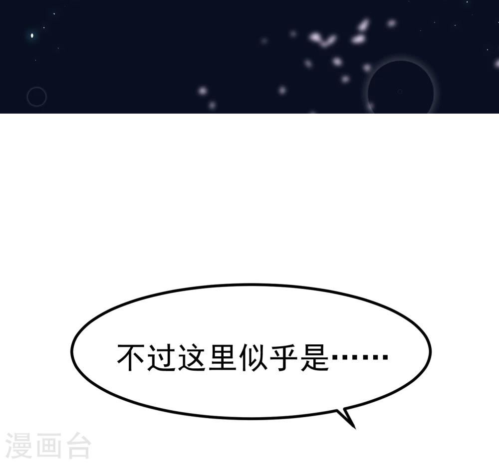 第19话 这可不像什么正经的店(1/2)-第21话