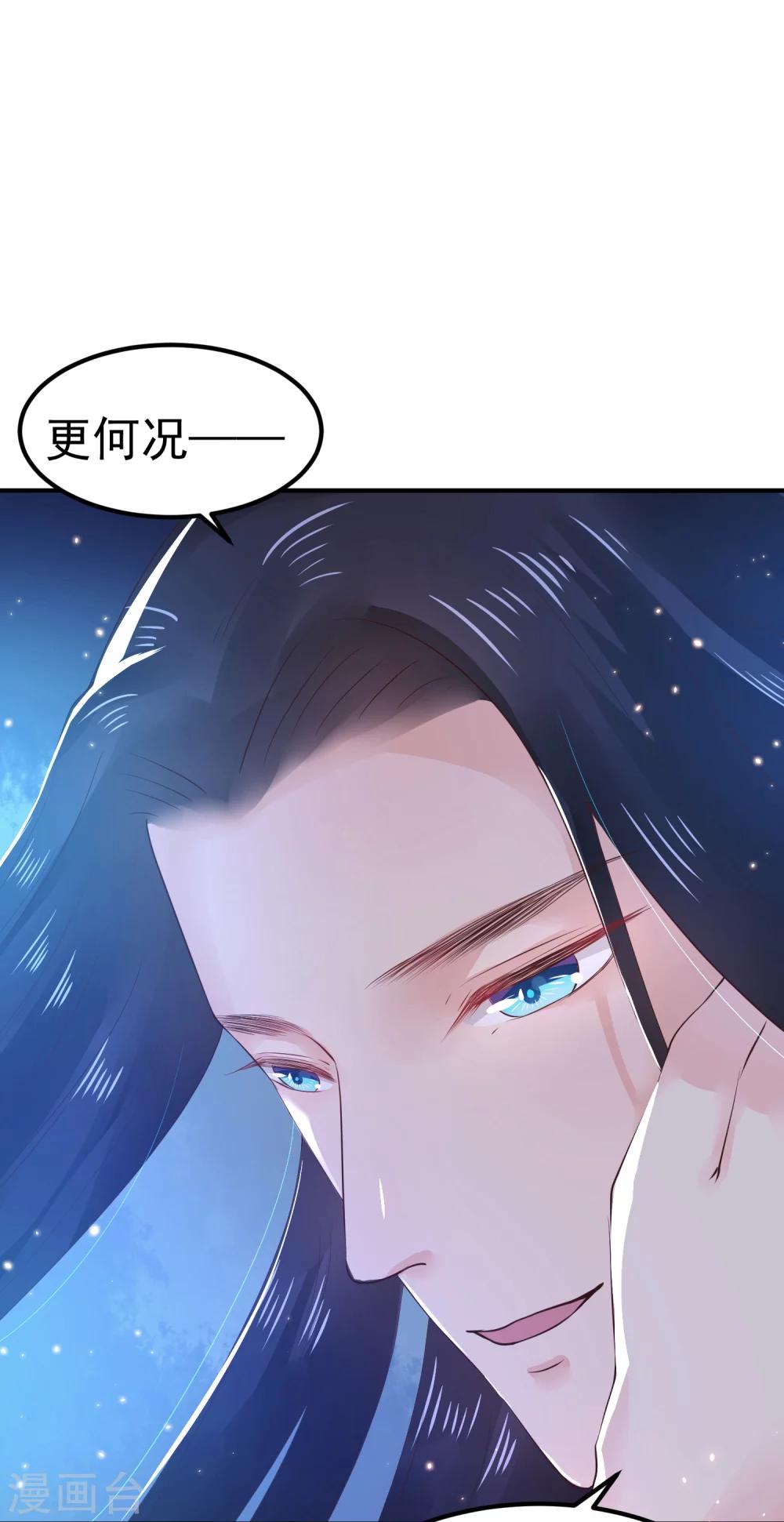 第24话 拿你的命，来换她的。-第27话