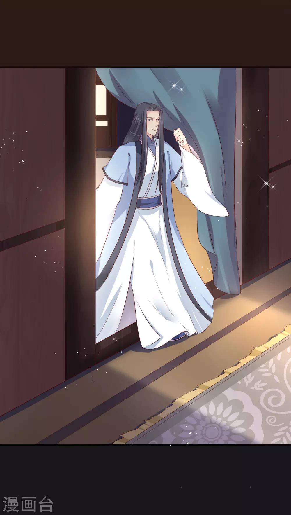 第26话 离我的王妃远一点！-第29话