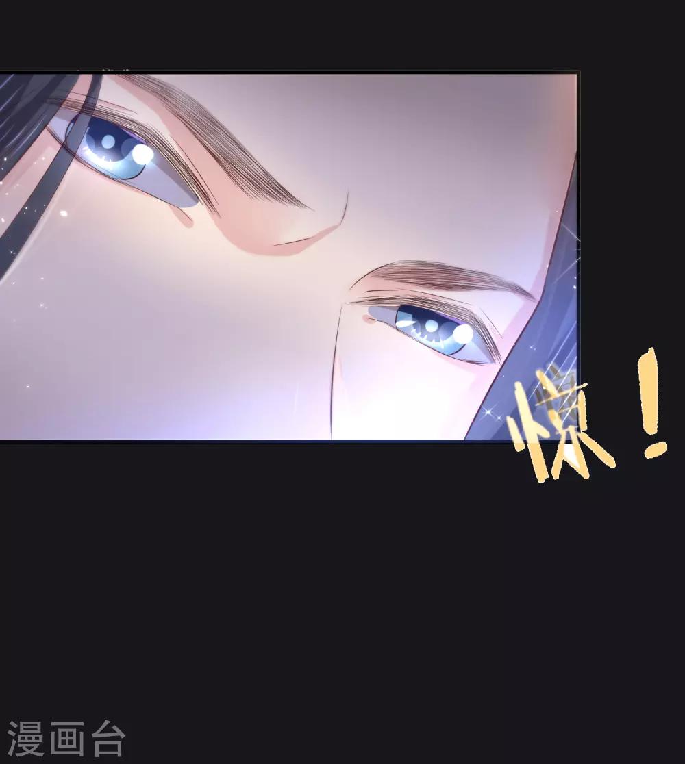 第26话 离我的王妃远一点！-第29话