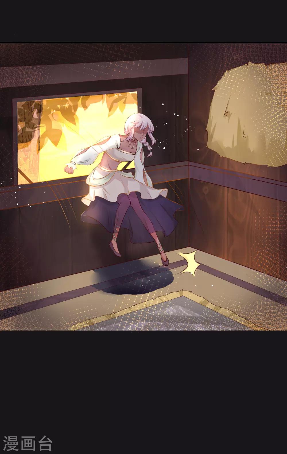 第26话 离我的王妃远一点！-第29话