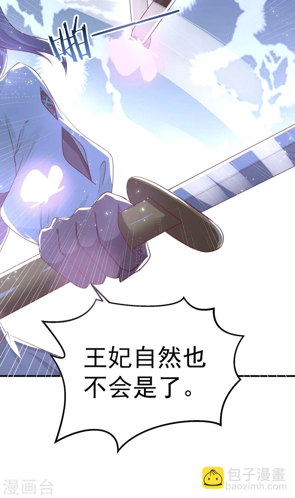第28话 赌约-第31话