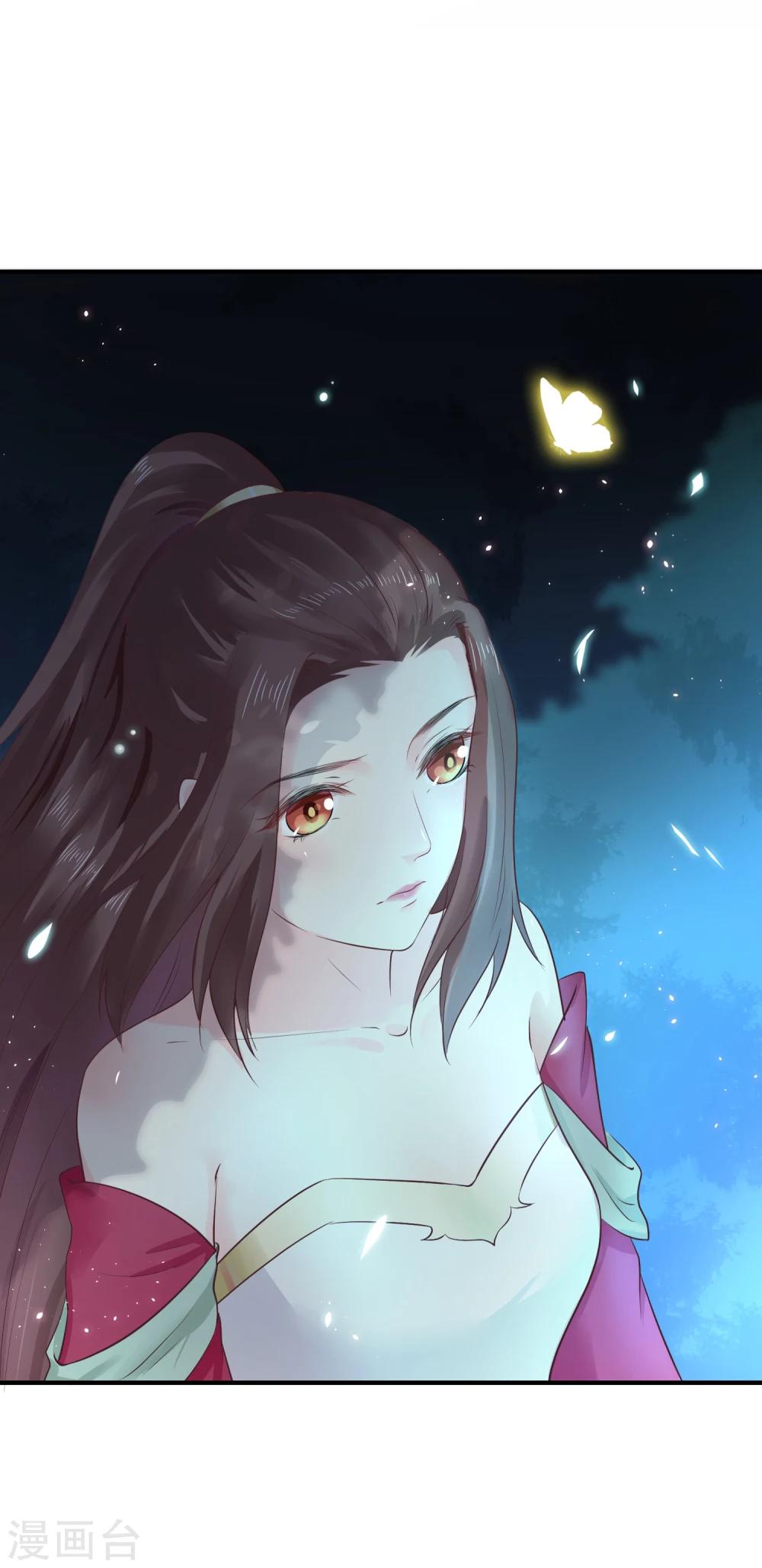 第28话 赌约-第31话