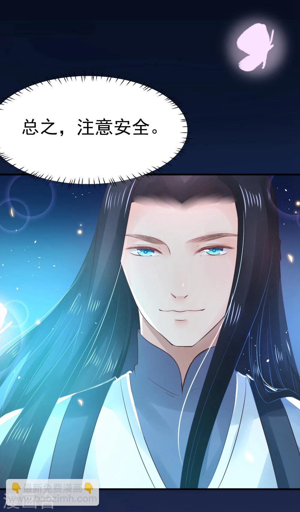 第28话 赌约-第31话