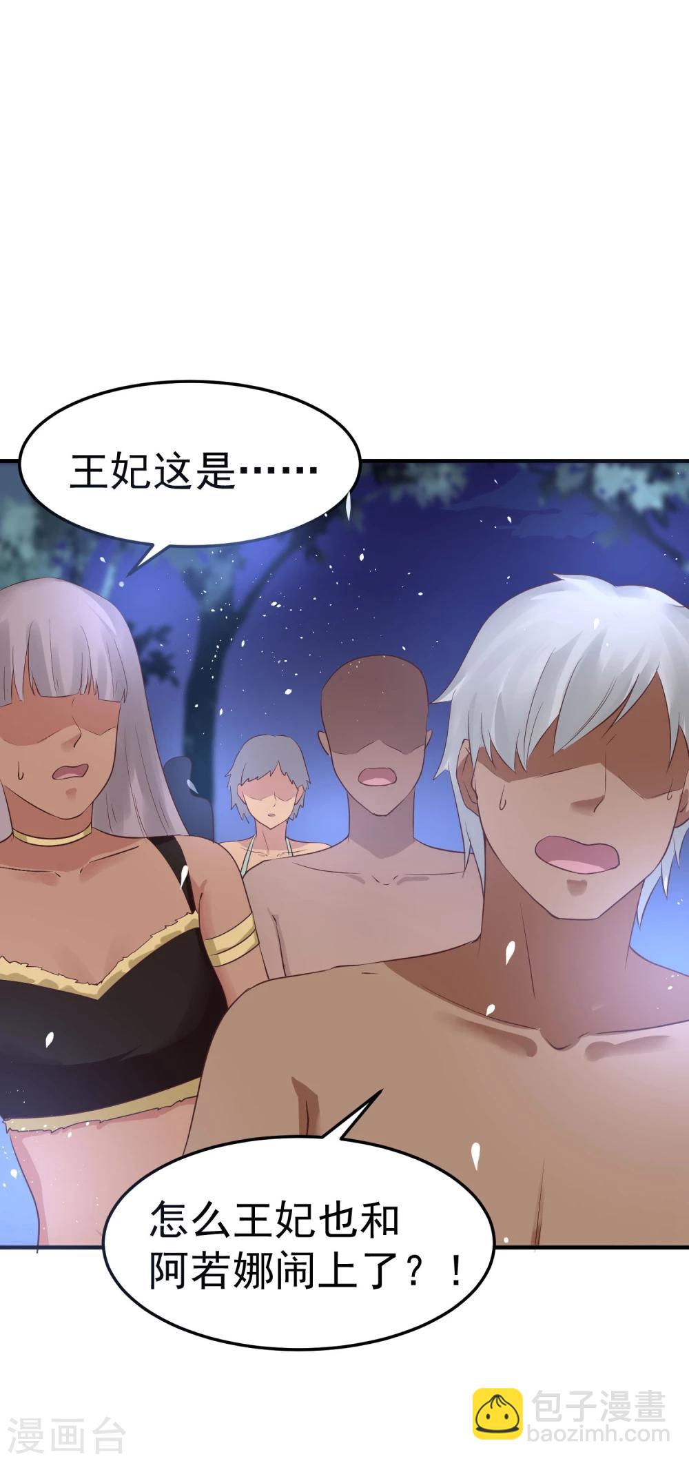 第28话 赌约-第31话