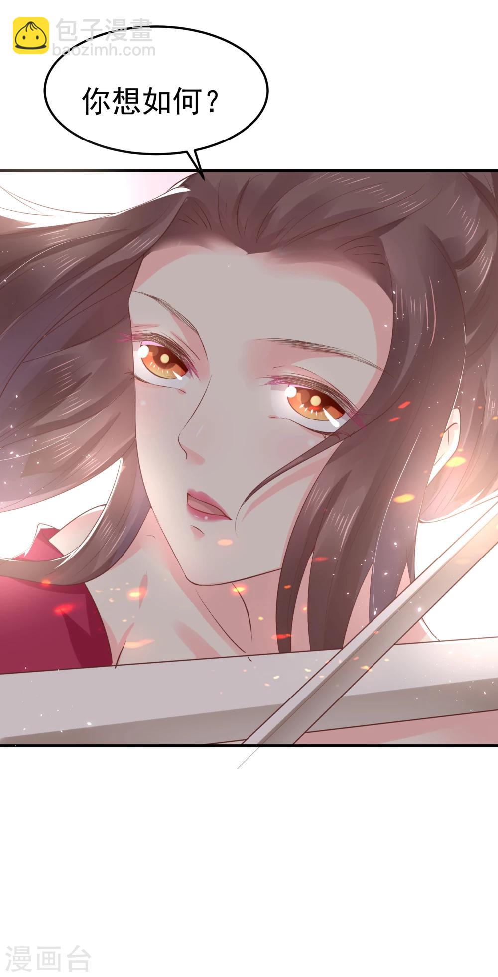 第28话 赌约-第31话