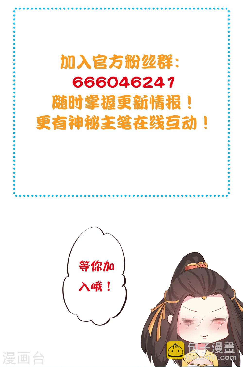 第28话 赌约-第31话