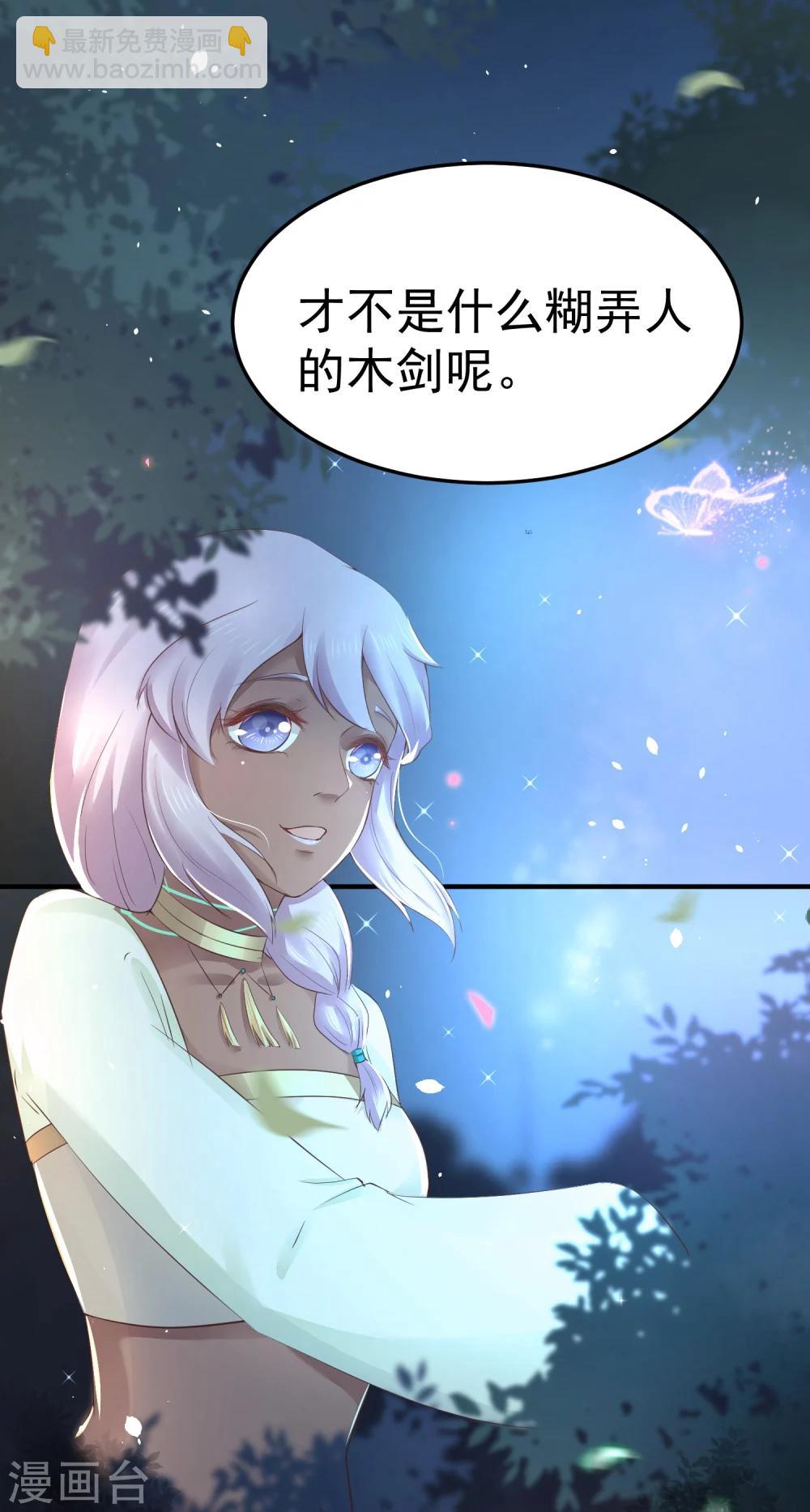 第28话 赌约-第31话