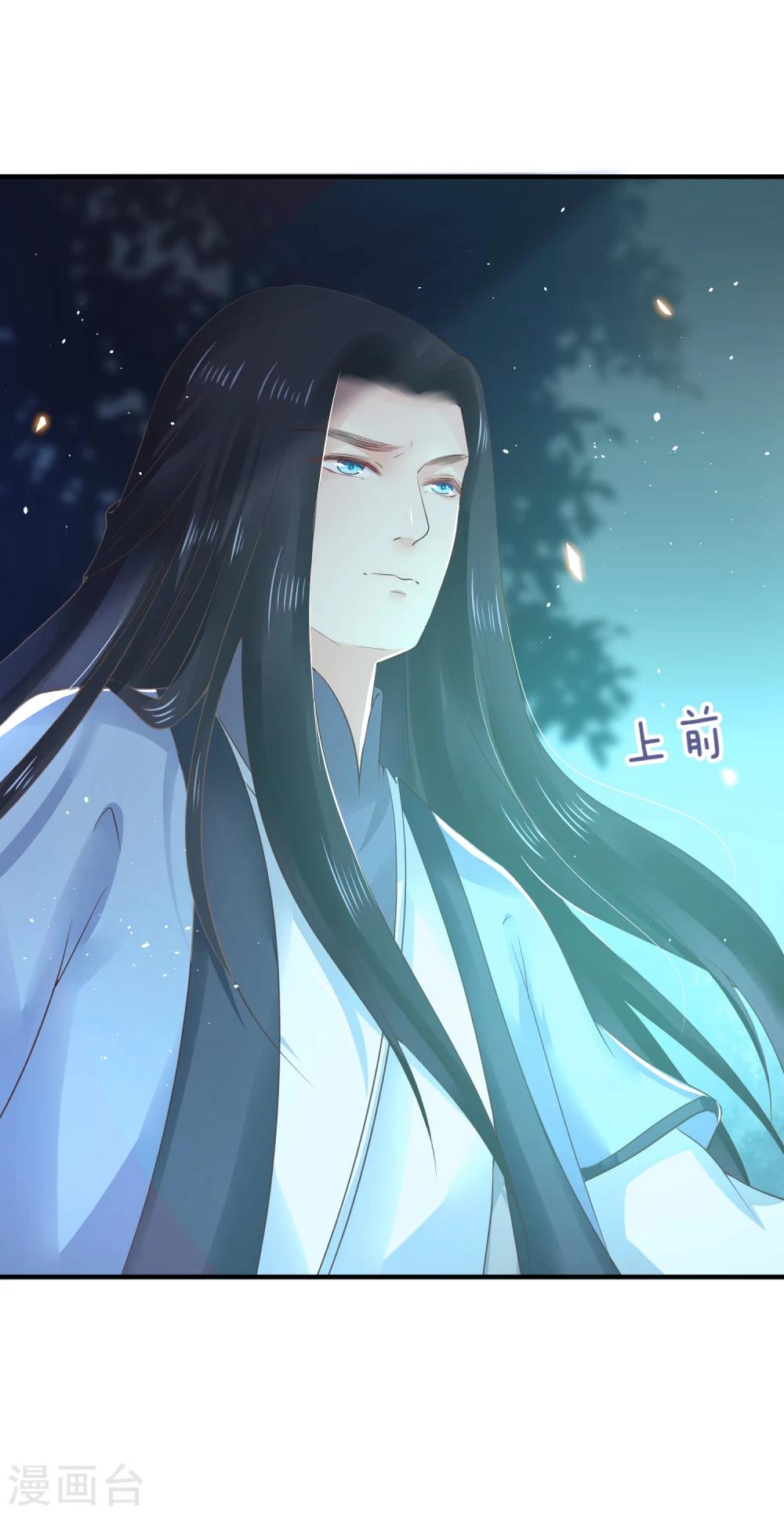 第28话 赌约-第31话