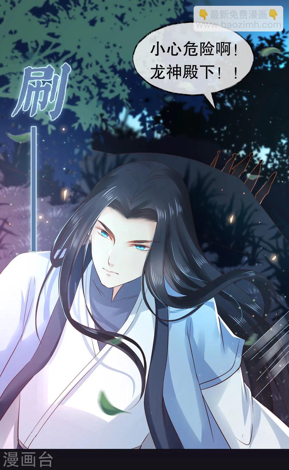 第30话 我怎么会这样？-第33话